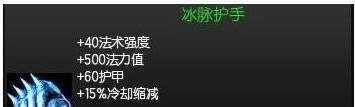 上单石头人出装攻略,上单熔岩巨兽出装细节