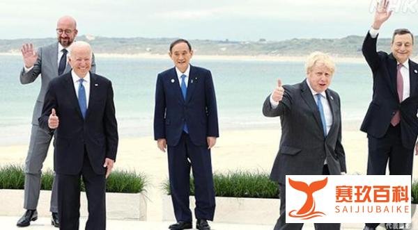 菅义伟G7首秀遭日网友吐槽 这是咋情况?