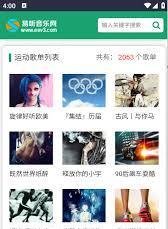 myfreemp3在线音乐网站地址有哪些-myfreemp3在线音乐网站地址大全