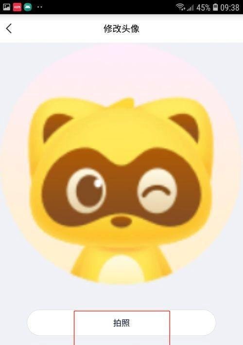 YY头像在哪里修改?