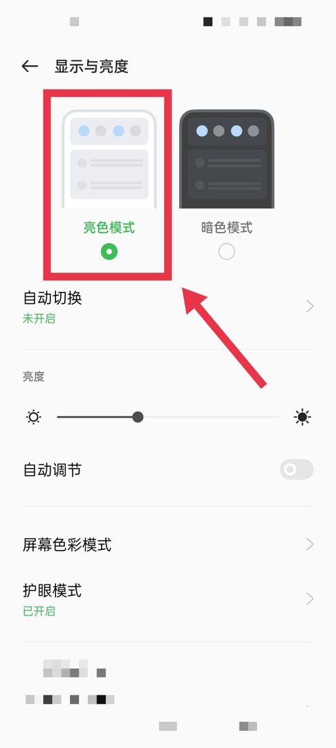 为什么我的拼多多界面都是黑底的啊？