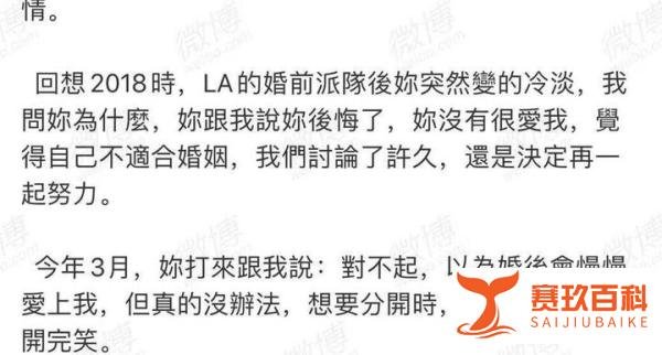 39岁锺欣潼（阿娇）宣布终身不嫁？直言回复和前夫没有挽回的余地！