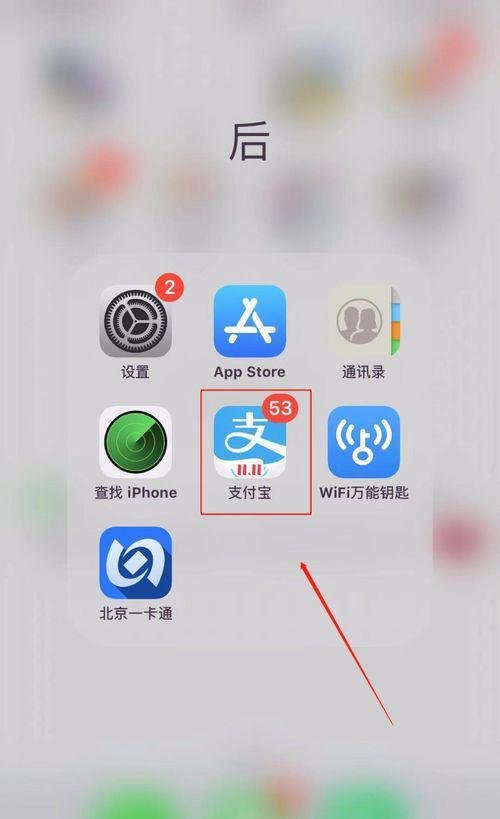 如何在支付宝上买东西-支付宝上购买东西方法介绍