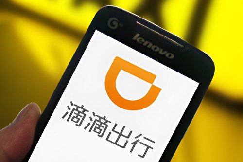 滴滴快车轻快和特惠区别是什么?