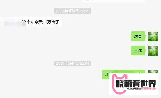 逆冬:2个真实SEO故事,这2个道理,先明白的人先赚钱!