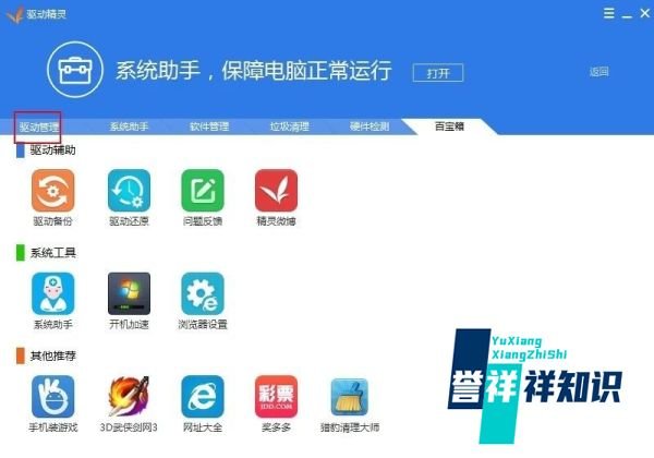 英雄联盟游戏崩溃,弹出Error Report对话框