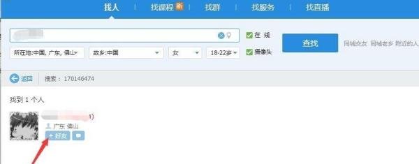 如何qq注册账号免费申请