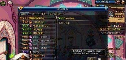 dnf小小净化号怎么去
