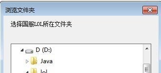 多玩英雄联盟盒子如何使用 lol盒子怎么用