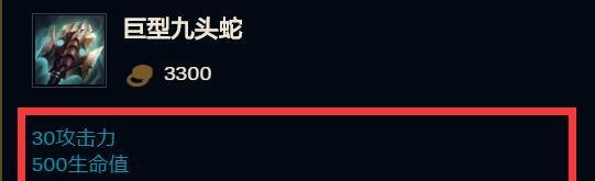 新装备武器如何出装最厉害