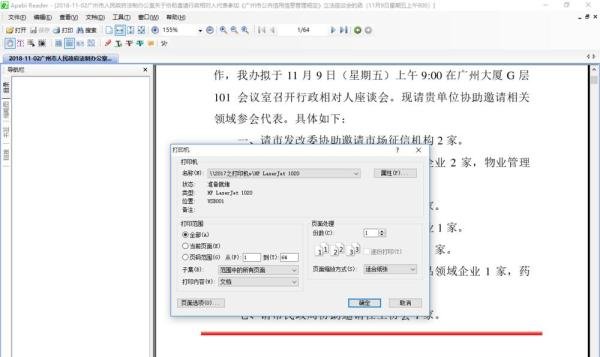 ceb文件如何读取？