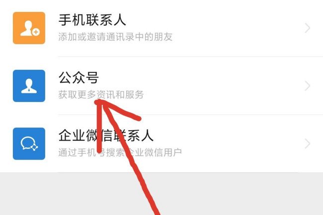 怎么免费领取乐视TV会员？