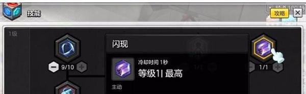 符文剑士属性点怎么加