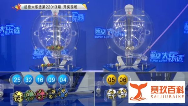 大乐透第22013期中出11注一等奖!浙江彩民15元喜中6736万