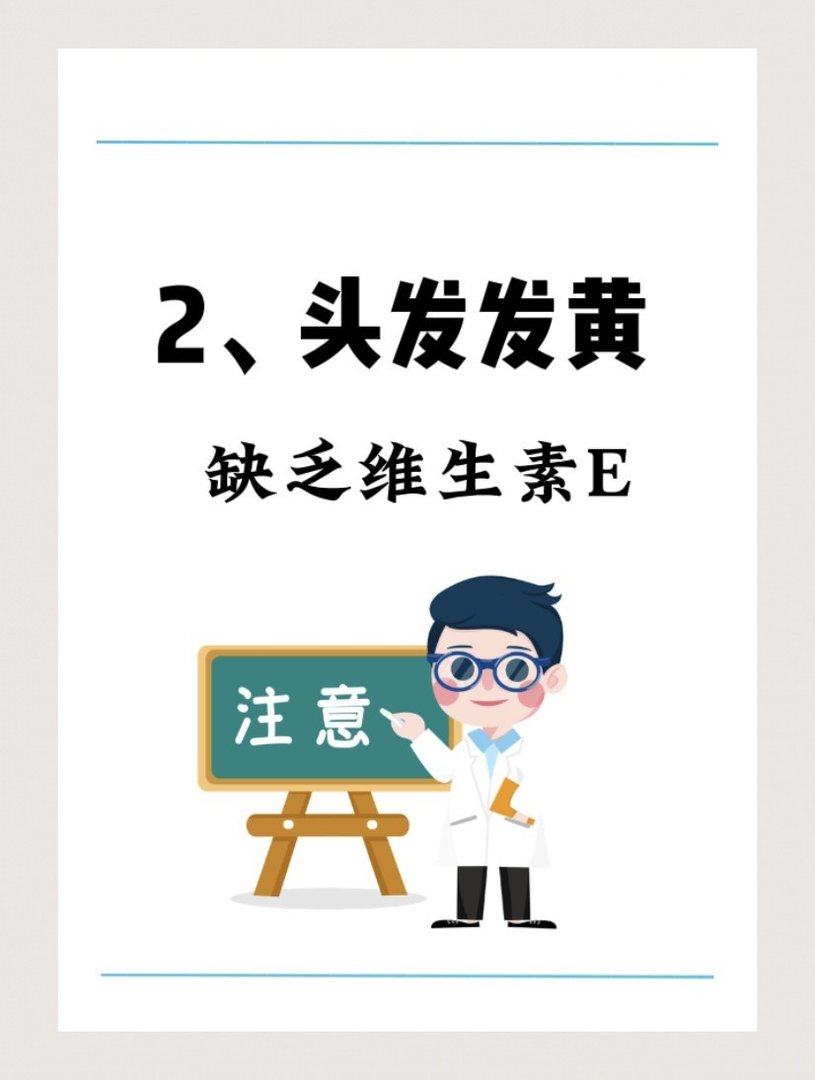 注意孩子身上发出的求救信号