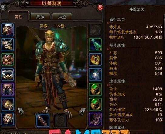 斗战神35级套装全解析：战力飙升的秘密武器