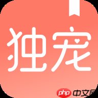 自动读小说的软件有哪些-免费听小说的软件有哪些
