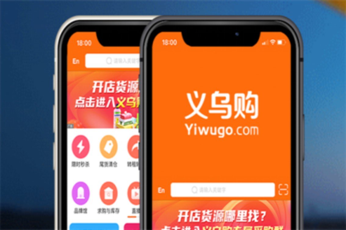 十大免费货源网站免费版本