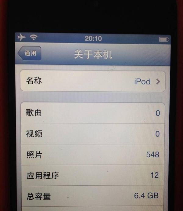 ios6.1.5怎么升级ios6.1.6