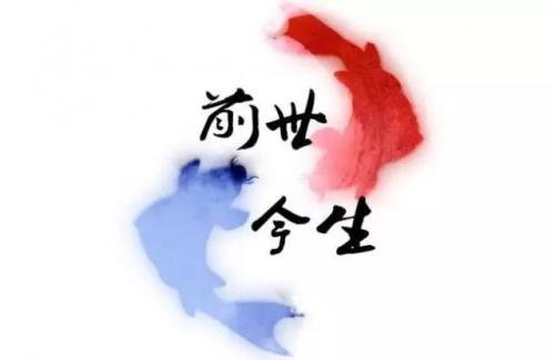 一句佛说,前世的五百次回眸,才换来今生的擦肩而过是什么意思?
