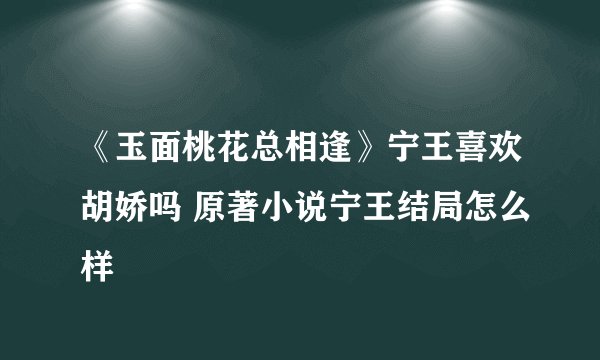 带走我的心啊把她藏在行囊 是什么歌