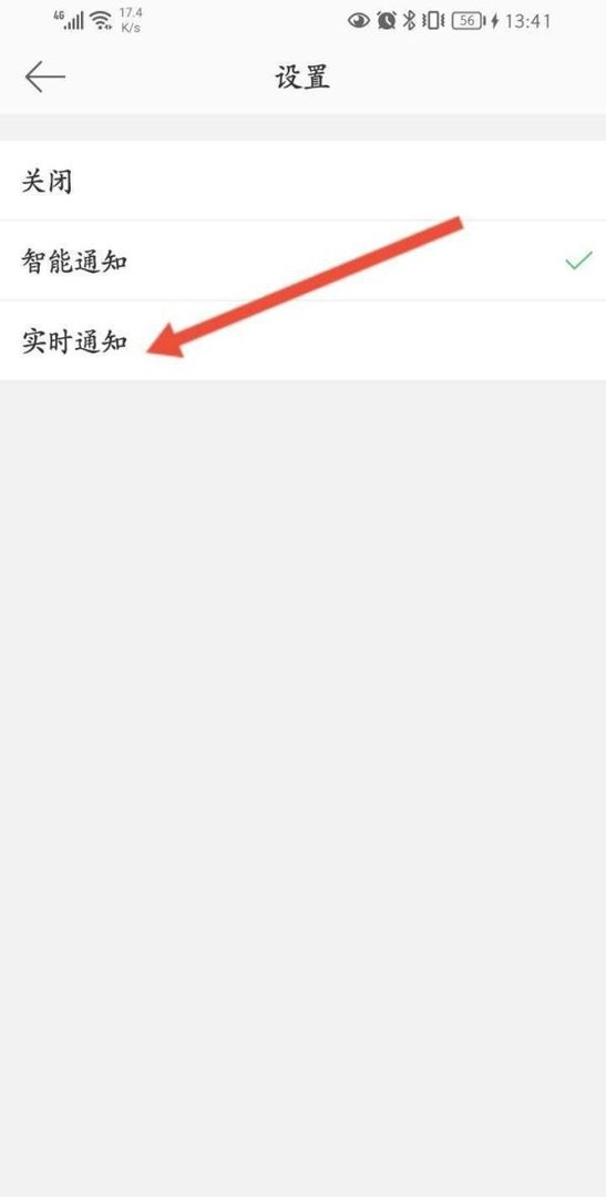 微博特别关注后会怎样