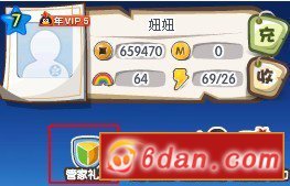 萌三国电脑管家的武将怎么样