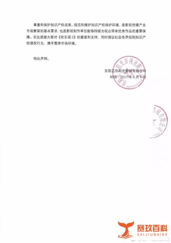 《欢乐颂2》“审查样片”流出,遭遇《人民的名义》同样尴尬,影视剧盗版泛滥,但想彻查其实并不难