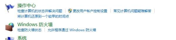 英雄联盟怎么解决服务器连接异常 即将退出