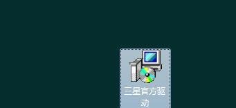 i9300驱动怎么安装