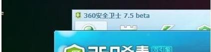 qq中毒杀毒的方法