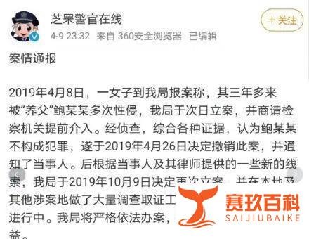 韩国N号房受害者被爆出有知名女艺人，性侵害事件频出，这个社会还有救吗？