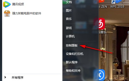 关掉电脑80端口和开启80端口的方法是？
