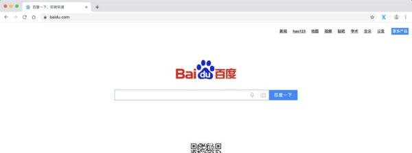 如何在电脑上访问手机网页