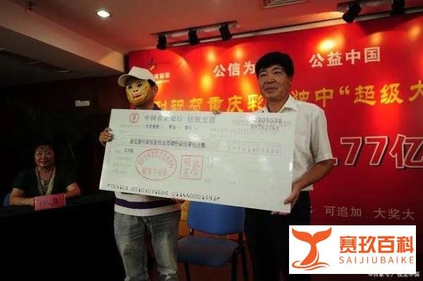 大乐透第22013期中出11注一等奖!浙江彩民15元喜中6736万