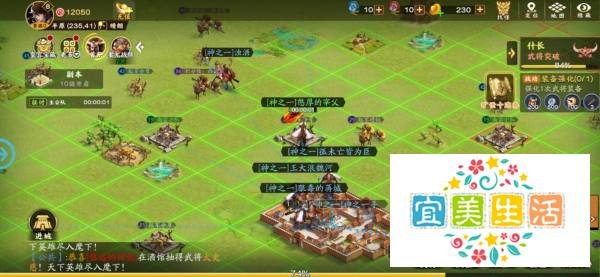 胡莱三国南征北战怎么进不去