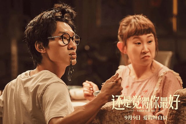 还是觉得你最好什么意思?