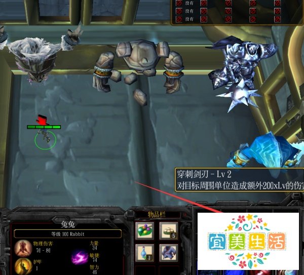 魔兽rpg极乐正式版开局怎么学技能开局技能攻略