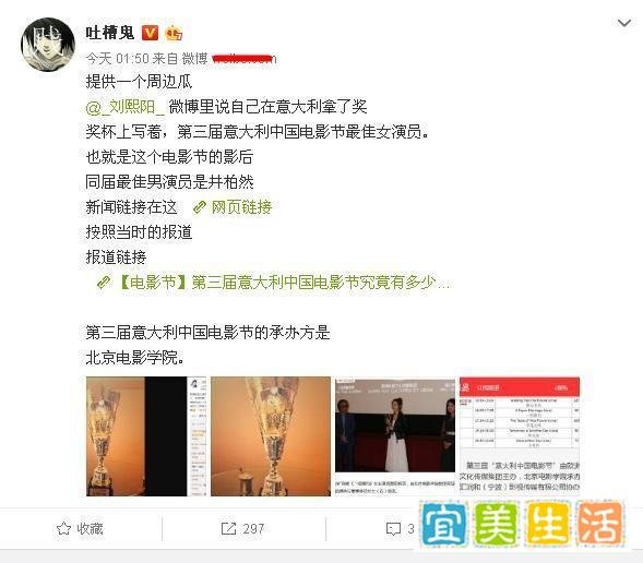 真正的“顺藤摸瓜”，翟天临学术案牵出刘熙阳，肉烂在锅里