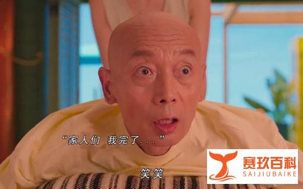 《非诚勿扰3》贺岁归来!冯小刚:奇闻CP有爱但不肉麻