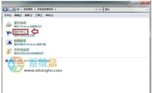 解决Windows主进程rundll32已停止工作