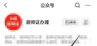 怎么快速拿到厨师证