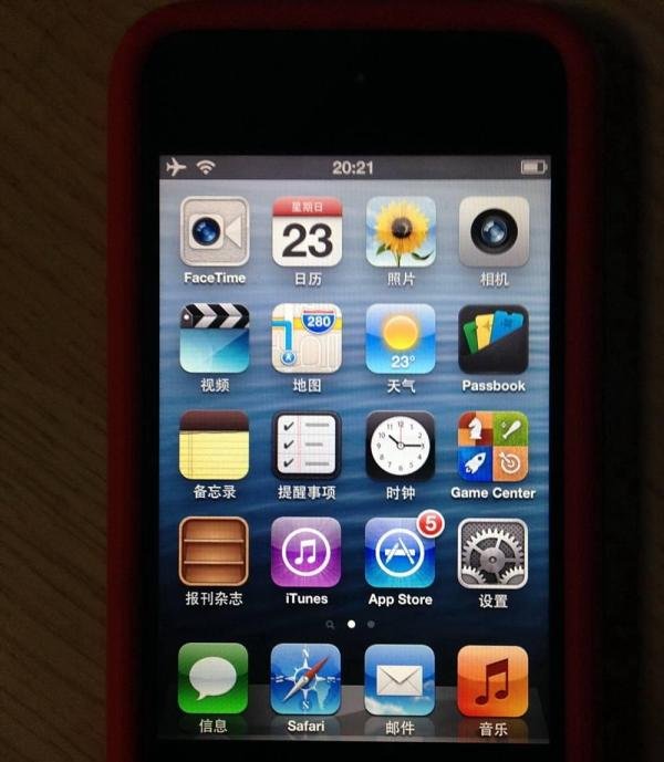 ios6.1.5怎么升级ios6.1.6