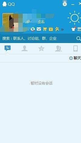 如何qq注册账号免费申请