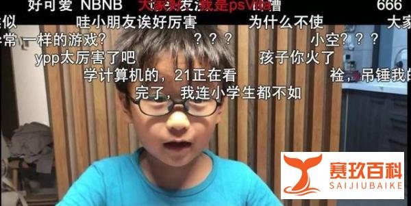 厉害!上海8岁小学生B站教编程,惊动苹果CEO库克亲自送生日祝福