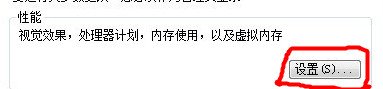 玩龙之谷 出现 critical Error out of memory