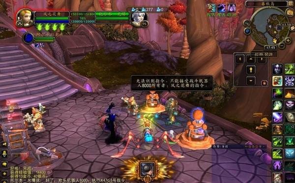 欢乐机器人8000追随者在哪？怎么获得