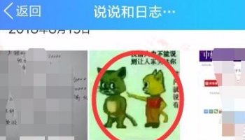 qq相册我的视频怎么换封面