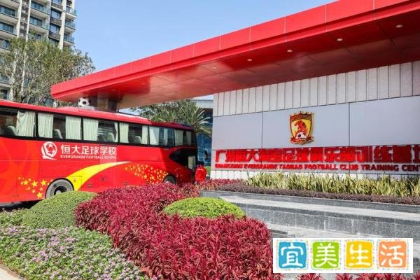 许家印笑了!足校15岁少年火线晋升至恒大一线队