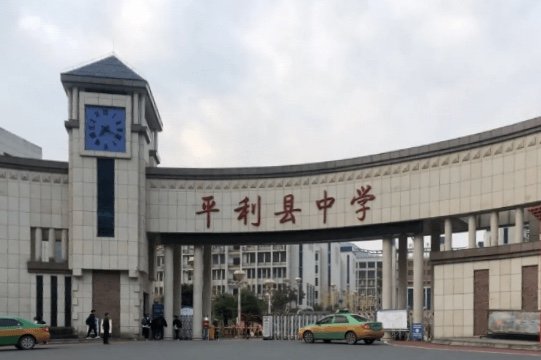 陕西高三女生写13个对不起后自杀，自杀前她经历了什么？
